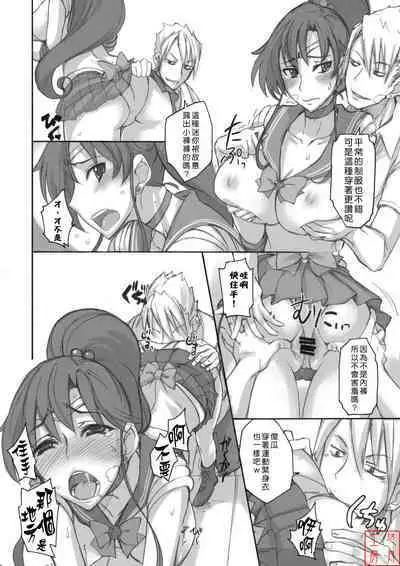 Getsu Ka Sui Moku Kin Do Nichi collection 1-11