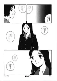 [Tamaoki Benkyo] Choco Mint