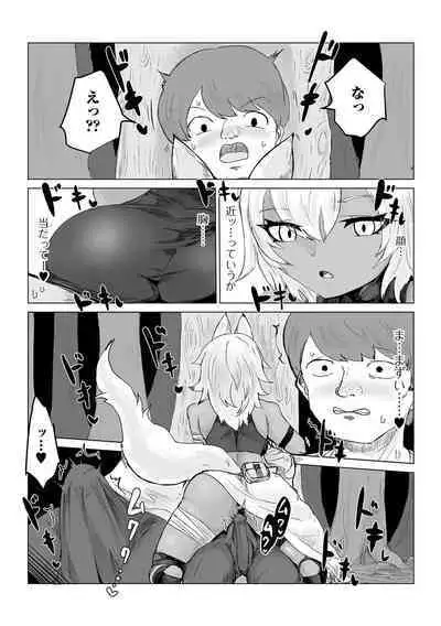 Web Haishin Tensei mo no Anthology Tensei Shitara Kougoushi Chimatta Ken Vol.1