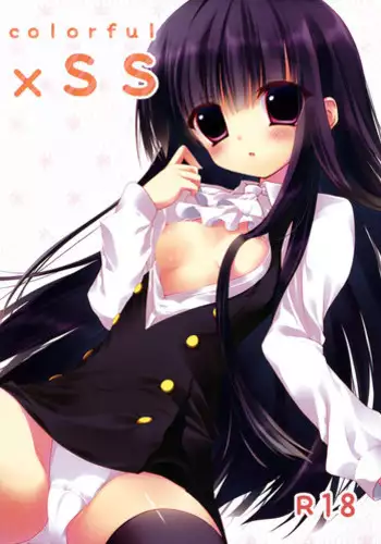 (COMIC1?6) [INS-mode (Amanagi Seiji)] colorful x SS (Inu x Boku SS) [English] [Facedesk]