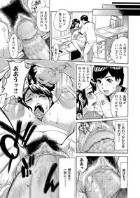 [Makibe Kataru] Jukuman - Jukujo darake no Harem Mansion Ch. 1-3