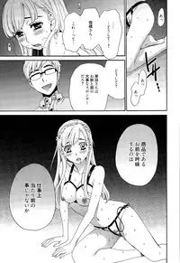 Manga Bangaichi 2015-09