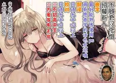 [Yamada Gogogo] Seijo no Rakuin -Annunciation of despair- #05 (COMIC BAVEL 2021-03) [Chinese] [不够色汉化组] [Digital]