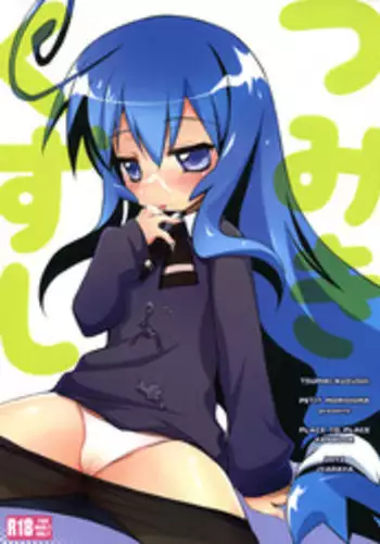 (COMIC1?6) [Jyaraya (Morishima Petit)] Tsumiki Kuzushi (Acchi Kocchi)