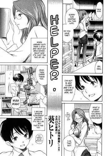 患者のメンタルケア・続【中編】