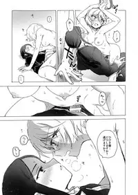 (Prism Jump 13) [Nyan Nyan Nyan! (Ogawa Hidari)] Hibiki-sama ni Hidoi Koto Suru Hon (Pripara)