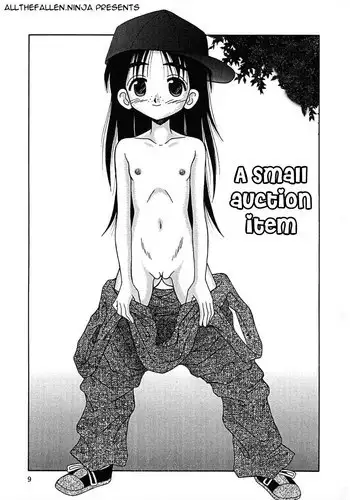 貴女を描く アユミとイクエのエスケッチ