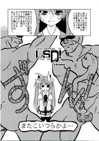[Nearly Equal ZERO] Lovelys in the School with Dream! 3 (Negima! Magister Negi Magi)