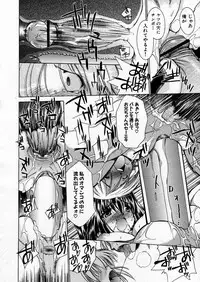 COMIC P-mate Vol.02
