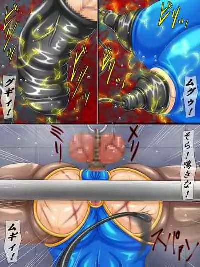 Goumon Rengoku F2 Kouhen Jinkaku Hakai Kachiku Lesson