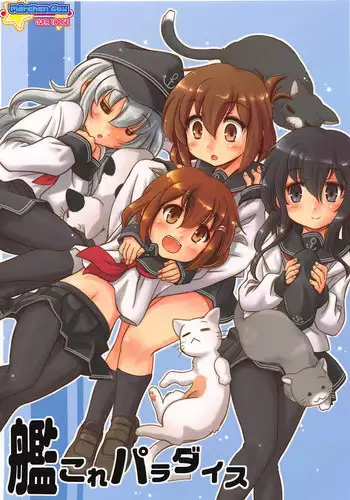 (C85) [Mrchen BOX (Various)] KanColle Paradise (Kantai Collection -KanColle-)