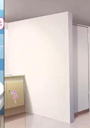 Enkou Shiteita Watashi Tonari ni Koshitekita Otoko ga Watashi no Hamedori Gazou o Motteite...