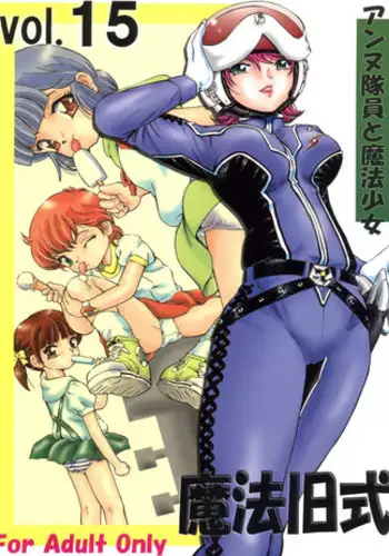 (C67) [Takitate (Kantarou)] Mahou Kyuushiki 8 Pierrot (Creamy Mami, the Magic Angel, Hikaru No Go, Mahou No Stage Fancy Lala)