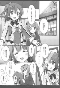 (C88) [4season (Saeki Nao)] Love Collection! 2015 4season Love Live! Soushuuhen (Love Live!)