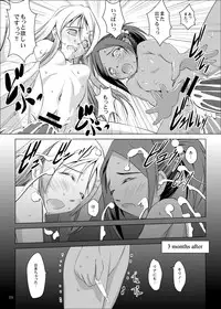 [W@nd (Ten Ga)] Kirino to Ria ni Renzoku Chuunyuu (Ore no Imouto ga Konna ni Kawaii Wake ga nai)