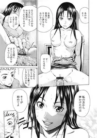 COMIC Tenma 2009-04