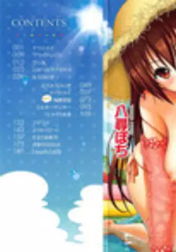 (C84) [Pochi-goya., Zarigani Taoru (Pochi., k15)] Bain Bain no Oppai Wall (Dokidoki! Precure)