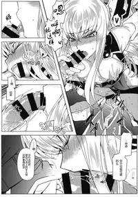 (C92) [CREAYUS (Rangetsu)] Pansy Noise (CODE GEASS: Lelouch of the Rebellion) [Chinese] [海风个人汉化]