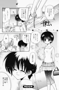 Manga Bangaichi 2008-07 Vol. 227