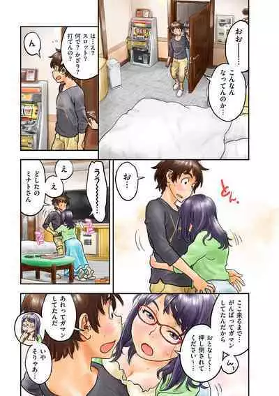COMIC Kuriberon DUMA 2023-06 Vol.49