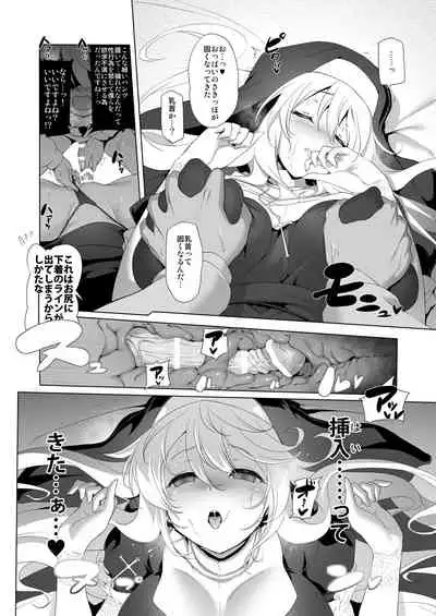 Bouken no Sho Series Soushuuhen - The Adventurer's Book has Perfect. Vol. 1
