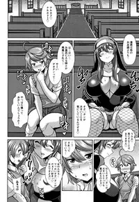 [Dorachefu] Sokuhame Sukebe Hole