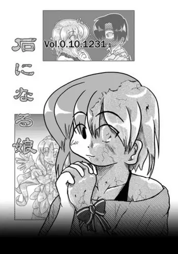 暗黒さん