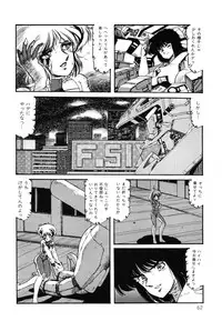 [Aran Rei] Patoraiza3 vol.2
