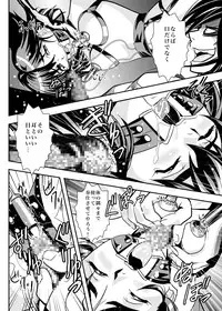 [Senbon Torii] FallenXXangeL6 Yinhuan No ai to Mai (Inju Seisen Twin Angel)