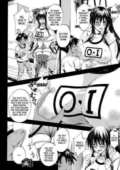 [Maekawa Hayato] Onee-chan ga Doppelganger ni Netorarechau! ch.1-3 [English] [desudesu] [Digital]