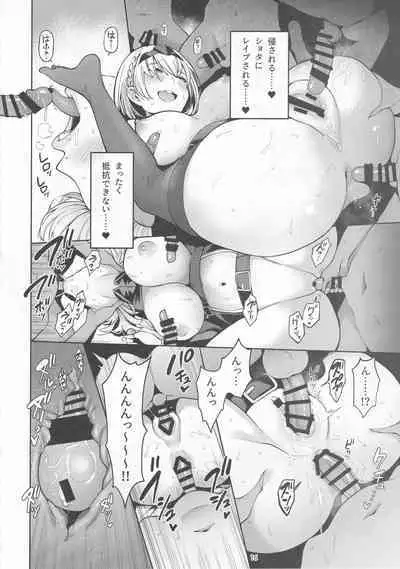Shirogane no Shota Shuryousai ~Stress o Kaishou Suru Tame Mainichi Shota-tachi o Naburi Taosu Koto dake o Kangae Mousou to Genjitu no Kubetsu ga Wakaranakunatte Wakai Seieki no Yokubou ni Fukaku Ochiiru..