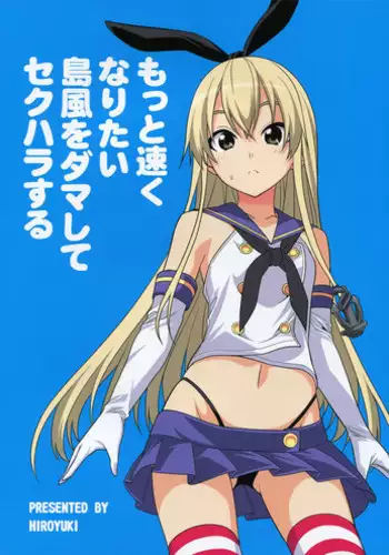 Seijun