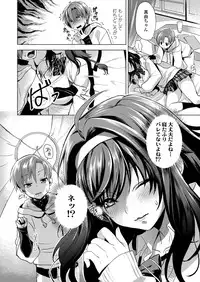 COMIC Koh 2018-03 [Digital]