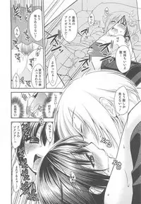 [Anthology] Otokonoko HEAVEN Vol.13 Junjou Bitch★Otokonoko