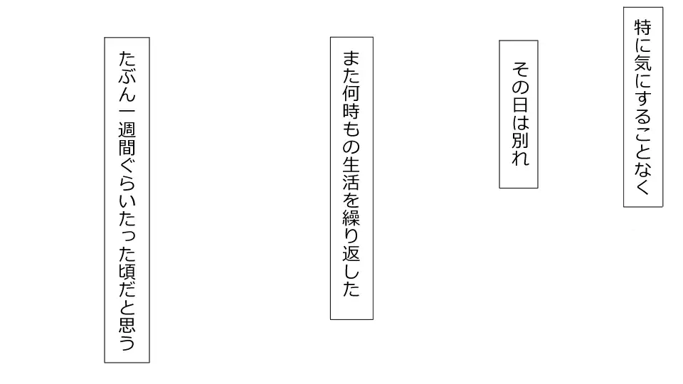 Makoto ni Zannen nagara Anata no Kanojo wa Netoraremashita. Zengohen Set
