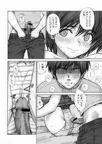 COMIC P-mate Vol.02