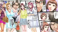 [DL Mate] Stop! Jikan Teishi ～Densha de Inemuri Shite Okitara Jikan Teishi Shiteta～