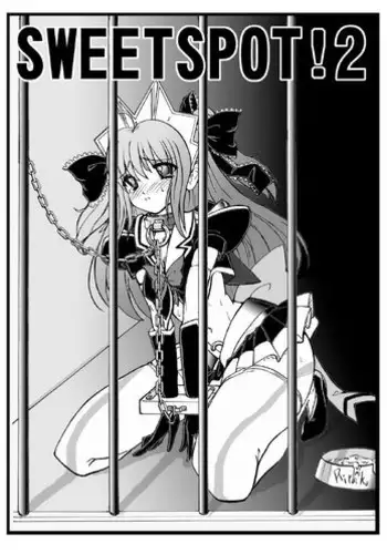[世良] ふたなり界隈のフリーち〇ぽ