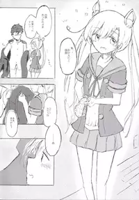 [Kokusai Tenjijou Uramon (Nabe Wataru)] Abukuma My Love Season 2 (Kantai Collection -KanColle-) [Digital]