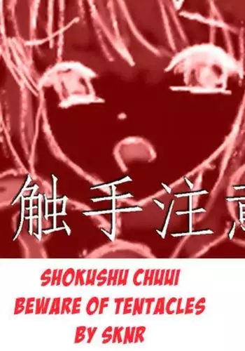 初夜挽回編