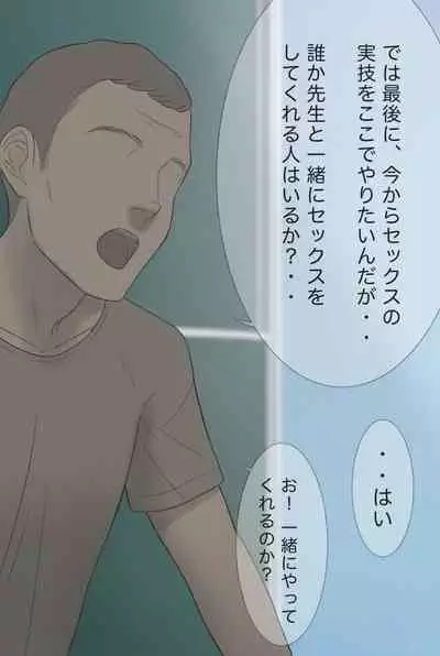 [+Step] Nandemo Kotaeru Yuutousei no Shinomiya-san