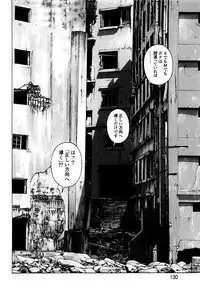 [U-Jin] Angel - The Women Whom Delivery Host Kosuke Atami Healed ~Season II~ Vol.05