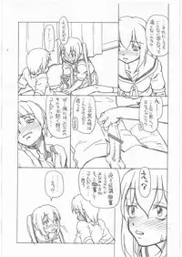 (COMIC1☆3) [Kyuu (Shooya Akira)] kana-kana (Minami-ke)