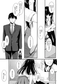 (COMIC1☆9) [Digital Lover (Nakajima Yuka)] D.L. action 93 (THE IDOLM@STER CINDERELLA GIRLS) [Chinese] [空気系☆漢化]