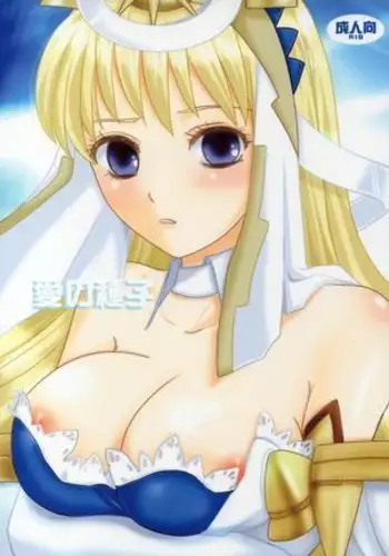 あの娘は賞味期限切れ魔法少女