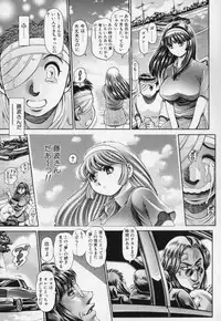 [Chataro] Little My Maid