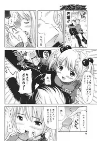 COMIC MEGAPLUS 2007-04 Vol.42