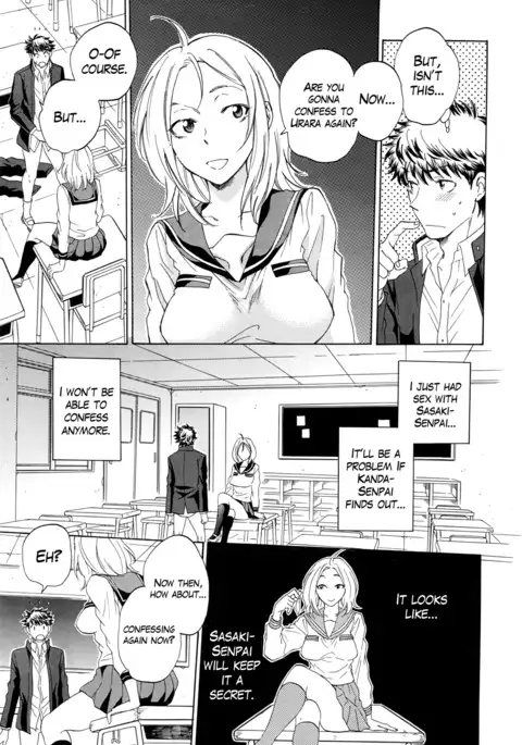 Watashi no Kareshi to Nete Kudasai Ch. 1-2 | Please Sleep With My Boyfriend Ch. 1-2
