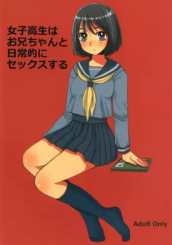 (C77) [Sarurururu (Doru Riheko)] JK Hanabira Daikaiten (Street Fighter, King of Fighters)