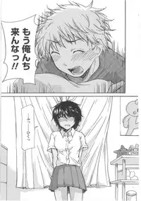 [Mikokuno Homare] Hatsukoi -one's first love-